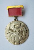 Чемпион = Украинский совет СО *Трудовые резервы*
