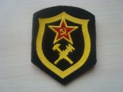 Шеврон ВС СССР.