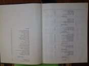 Книга Майбутніх адміралів