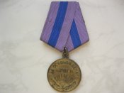 Медаль "За освобождение Праги"