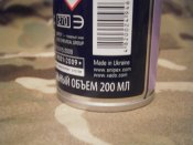 Смазка для оружия чистящая SNIPEX - 200мл.