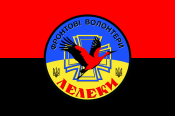 на флаге кч .png