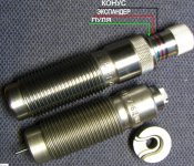 Набор матриц 7.62х38р Наган