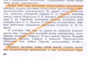 Орел1.jpg