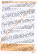 Орел 2.jpg