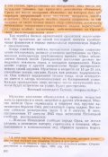 Орел 3.jpg