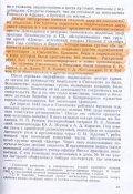 Смоленск1.jpg