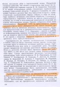 Гомель2.jpg