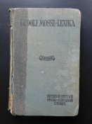 Русско-немецкий словарь 1926 г. книгоиздательство "Знание" Берлин