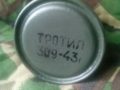 ММГ РГ 42 (для колекції)