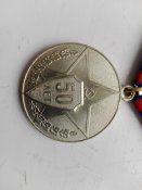 Медаль 50 лет советской милиции