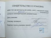 IMG_3823.JPG