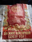 Агитационный плакат 50-х