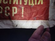 Агитационный плакат 50-х