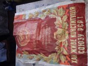 Агитационный плакат 50-х