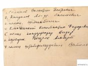 Juni10-1378.jpg