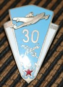 Знак "30-лет НВММТАУ летчиков и штурманов им.С.А.Леваневского."