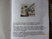 Награды, форма, техника, оружие III рейх