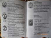 Награды, форма, техника, оружие III рейх