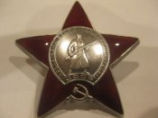 Орден Красной Звезды № 3232702