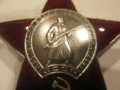 Орден Красной Звезды № 3232702