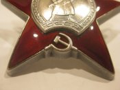 Орден Красной Звезды № 3232702