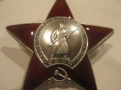Орден Красной Звезды № 3232702