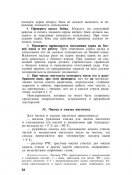 SPSh_44_RS_023.jpg