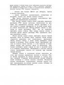 SPSh_44_RS_024.jpg