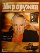 МО 6.jpg