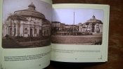 Харьков в дореволюционных открытках