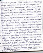 Untitled-Scanned-04 (Копировать).jpg