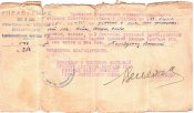 лопатки 013.jpg