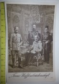 открытка ПМВ № 8