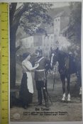 открытка ПМВ № 40