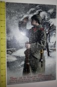 открытка ПМВ № 50