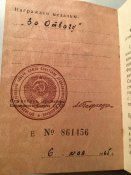 Медаль "За Отвагу" с документом