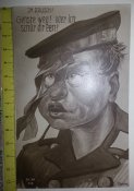 открытка ПМВ № 56