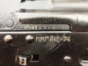 АКС-74 СХП