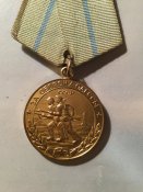 Медаль "За оборону Одессы" военкомат