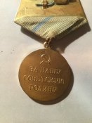 Медаль "За оборону Одессы" военкомат