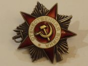 Орден ВО второй степени