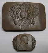 Мита пряга.jpg