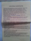 IMG_20170225_131712.jpg