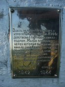DSCF6429 Яйла Орта-Сырт.jpg