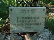 DSCF6461 г.Юки-Тепе.jpg