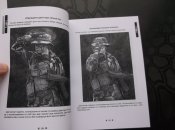 Тактика легкої піхоти для малих підрозділів.