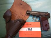 ММГ ПМ, Нежин, 1963г.
