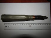 23-мм учебно-тренировочный патрон (ЗУ-23,2А7"Шилка") снаряд