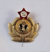 Блиц . СССР Кокарда ВМФ №1
